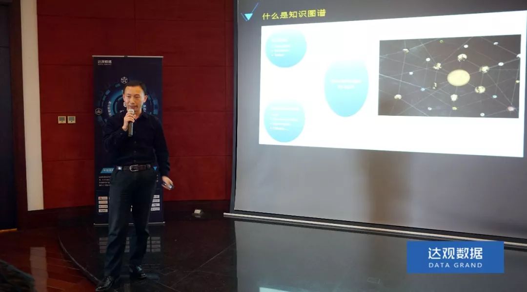 复旦大学肖仰华教授受聘欧付宝欧付数据，知识图谱技术将广泛应用于文本智能处理